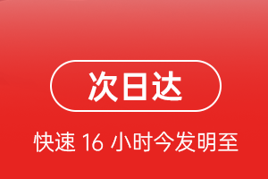 玉树巴塘机场物流航空货运 航空货运