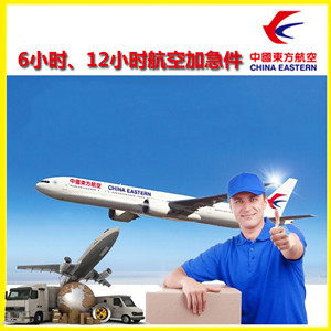 玉树巴塘机场物流公司谈空运的四大作用是什么